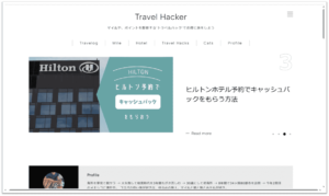画像：Travel Hacker