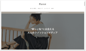 画像：Pierrot（ピエロ）公式ブログ 